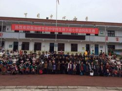 新加坡中国协会北京考察团拜访中国国家贸易促进委员会