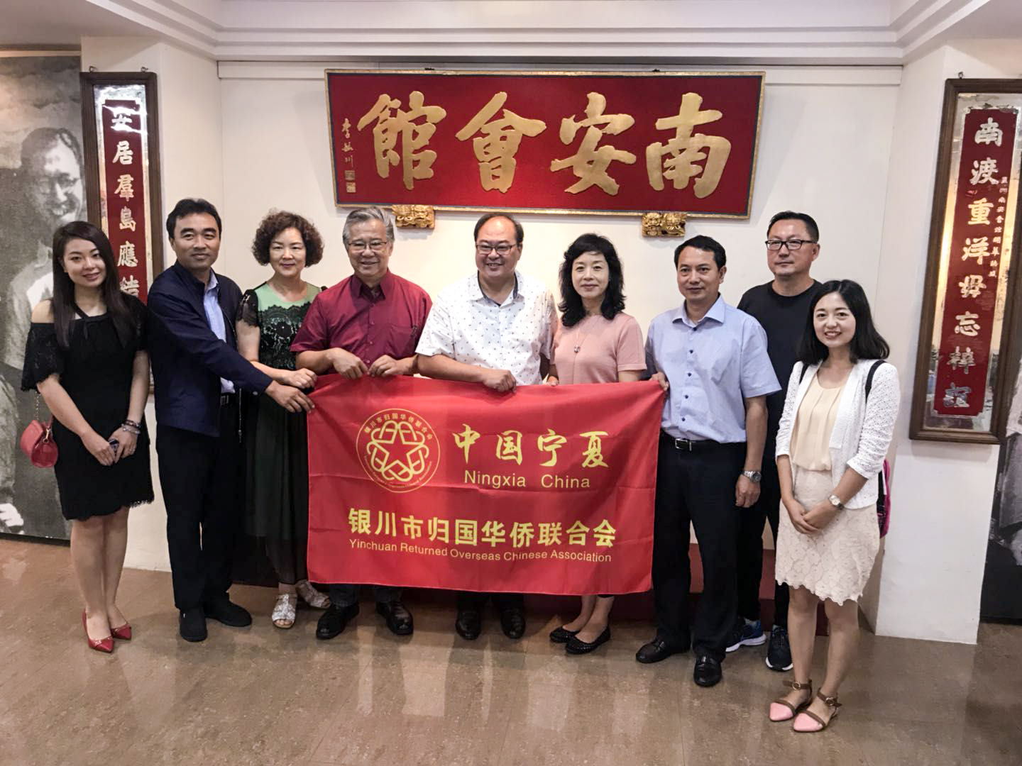 9月3日中国友协拜访3